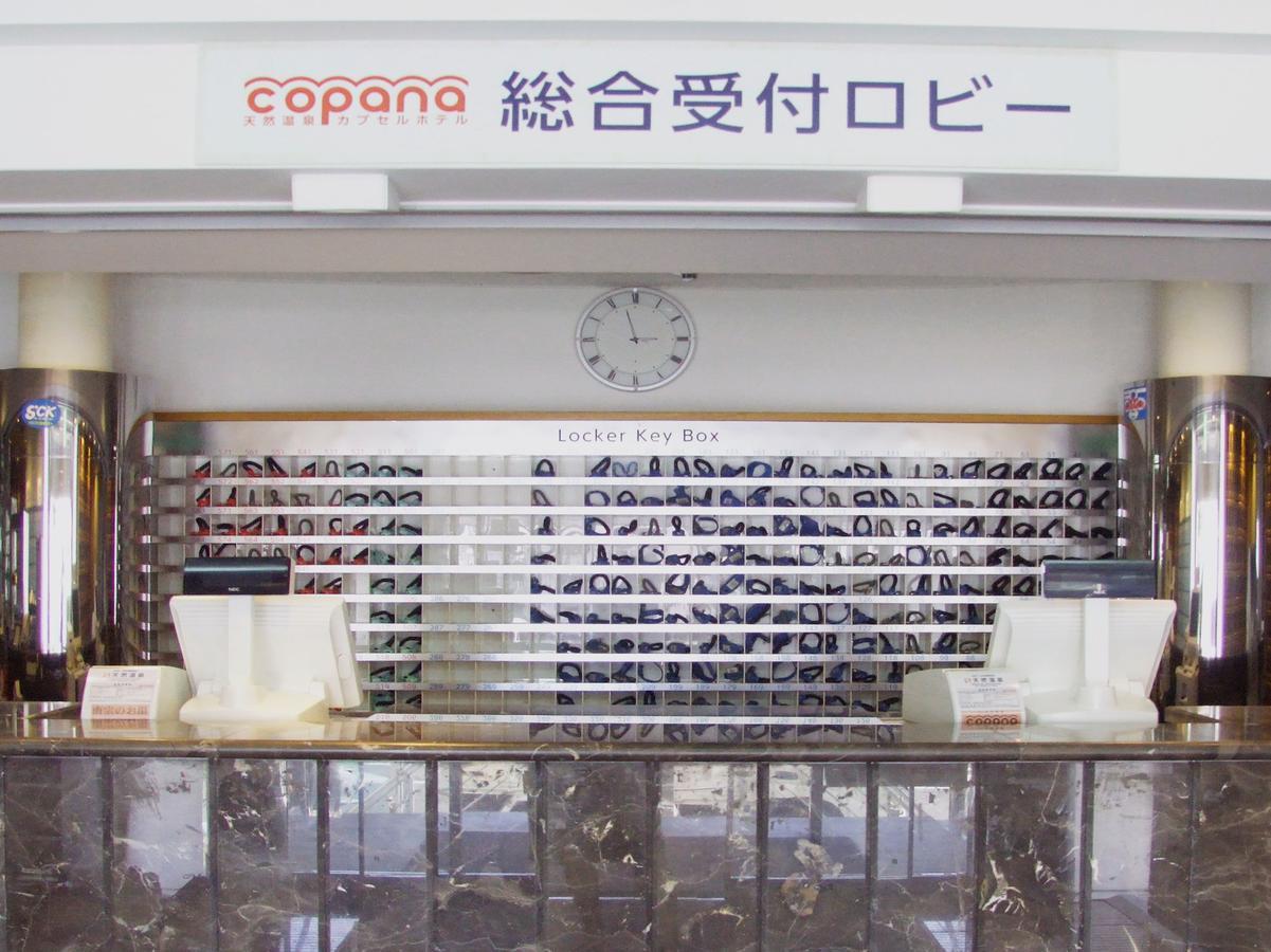 Hot Spring & Capsule Hotel Copana Sakai  Bagian luar foto
